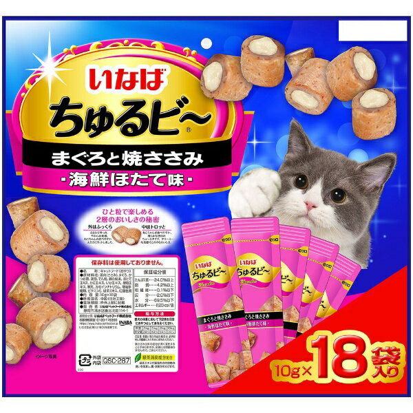 いなばペットフード｜INABA-PETFOOD ちゅるビ~ まぐろと焼ささみ 海鮮ほたて味 10g×18袋 3