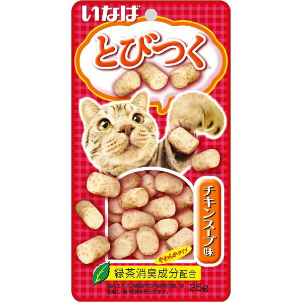 いなばペットフード｜INABA-PETFOOD とびつく チキンスープ味 25g