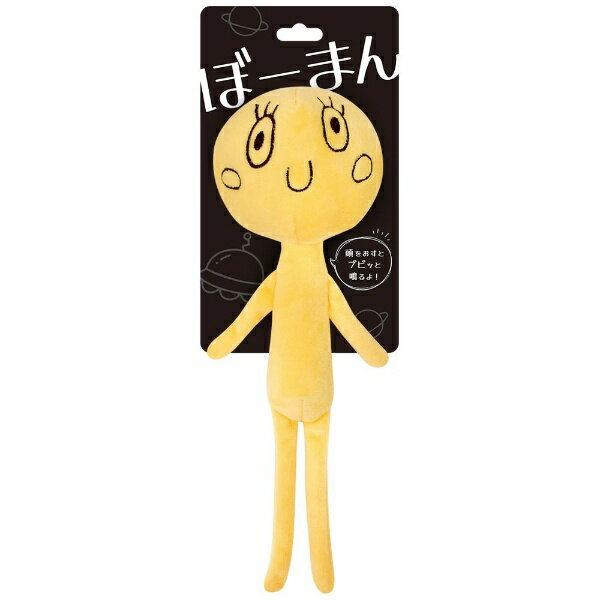 スーパーキャット｜SuperCat ぼーまん マツーゲ