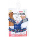 アース・ペット|earth pet HANDLER(ハンドラー)ステッチハーネス Sサイズ 青