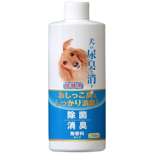 日本動物薬品｜JAPAN PET DESIGN 犬の尿臭を消す消臭剤 詰替え用 250mL