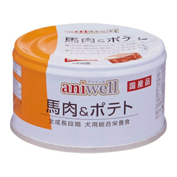デビフペット｜dbf aniwell（アニウェル）馬肉＆ポテ