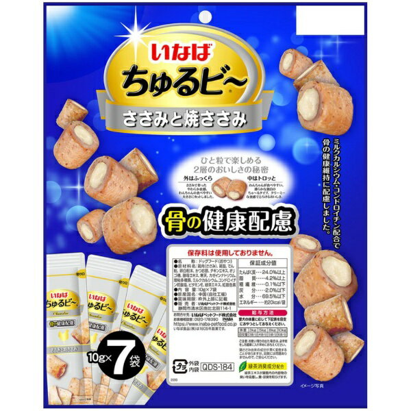いなばペットフード|INABA-PETFOOD...の紹介画像3