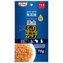 九州ペットフード|kyushupet プレミアムふりかけ 焼魚 70g
