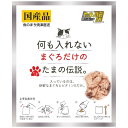 三洋食品｜SANYO SHOKUHIN 何も入れない まぐろだけのたまの伝説 パウチ 35g