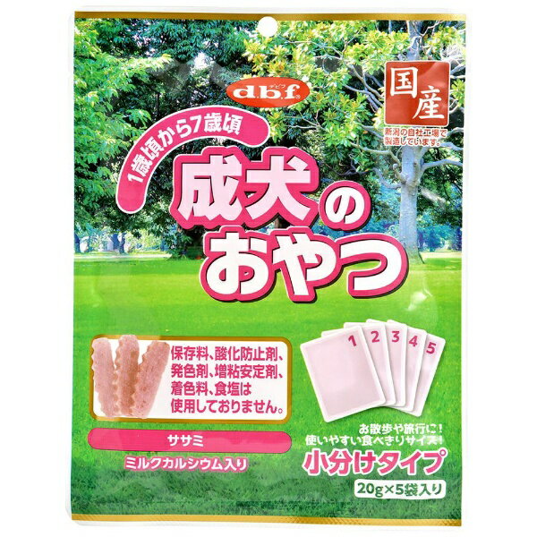 デビフペット｜dbf 成犬のおやつ 100g（20g×5袋）