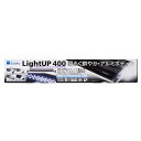 アルミボディのスタイリッシュな水槽用LEDライト。可動式で幅400mm〜510mmの水槽（ガラス厚6mmまで）に対応。フレーム有り無しにかかわらずフタをしたままセットできます。