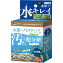 マルカン|MARUKAN 水素プラスブロック メダカ用 2個入