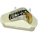 三晃商会|SANKO うさぎの三角トイレ IV アイボリー(4)