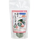 サンミューズ|sanmyuzu ゼオライトの玉 金魚用 MIXカラー 3個入