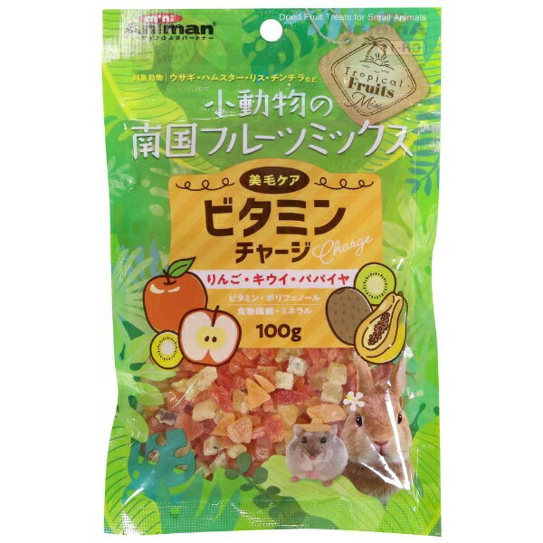 ドギーマン｜DoggyMan 小動物の南国フルーツミックス ビタミンチャージ 100g