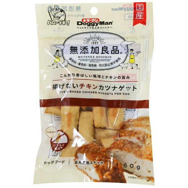 ドギーマン｜DoggyMan 無添加良品 揚げないチキンカツナゲット 60g 1