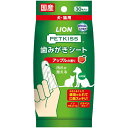 ライオンペット|LION PET PETKISS(ペットキッス)歯みがきシート アップルの香り 30枚入り