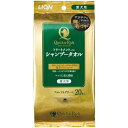 ライオンペット|LION PET Quick&Rich(クイック&リッチ)トリートメントイン シャンプータオル 愛犬用 フォレストグリーン 20枚