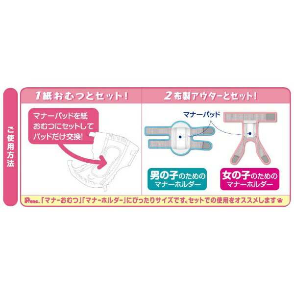 ���Һ��daiichi eizai �ˤλҡ����λ��� �ޥʡ��ѥå�Active LL������ 10��