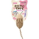マルカン|MARUKAN かむかむTOYS ねずみちゃん(4)