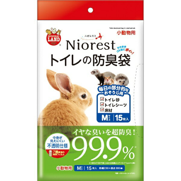 マルカン｜MARUKAN Niorest（ニオレスト）トイレの防臭袋 M15枚 小動物用