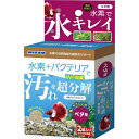 マルカン|MARUKAN 水素プラスブロック ベタ用 2個入
