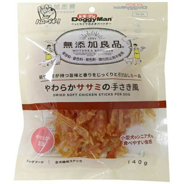 �h�M�[�}�� ���Y���Ǖi ���炩�T�T�~�̎肳���� 140g