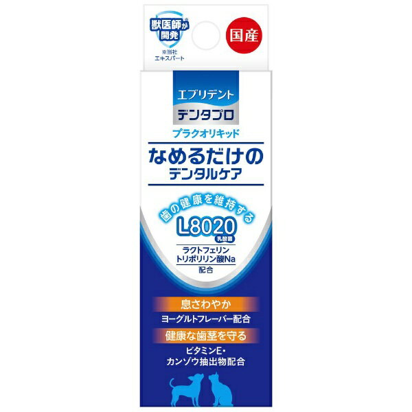 アース ペット｜earth pet デンタプロ なめるだけのデンタルケア プラクオリキッド 10mL