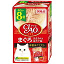 いなばペットフード｜INABA-PETFOOD CIAO（チャオ）パウチ まぐろ ささみ入り ほたて味 40g×8袋