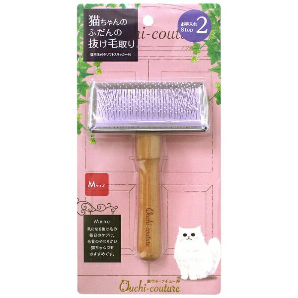 スーパーキャット｜SuperCat おウチ・クチュール 猫用玉付きソフトスリッカー M