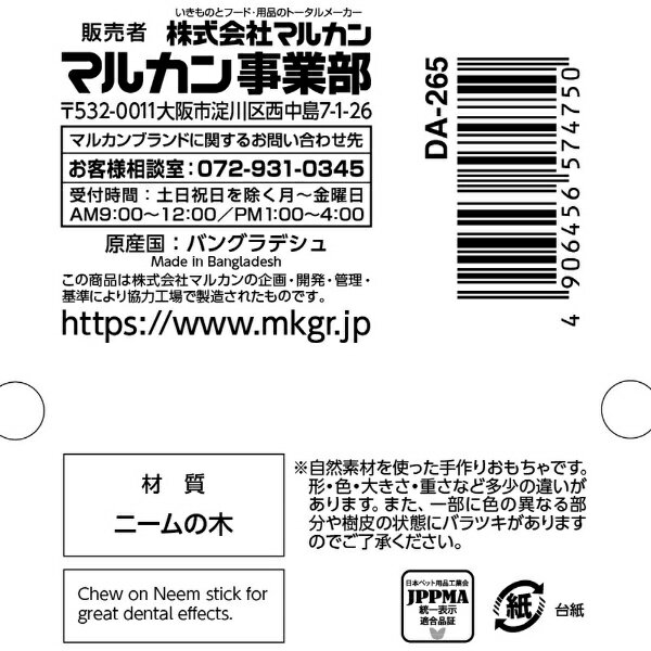 �ޥ륫���MARUKAN ���ߤ��� M 3������