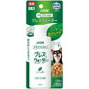 ライオンペット|LION PET PETKISS(ペットキッス)ブレスウォーター リーフの香り 150mL