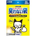 ライオン商事｜LION ウンチもオシッコも臭わない袋 30枚入