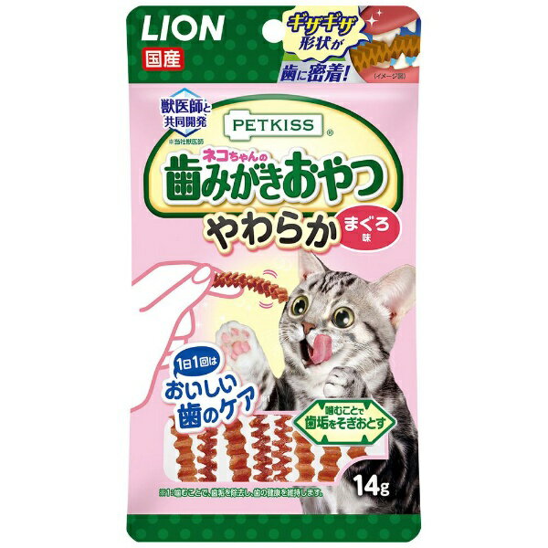 ライオン商事｜LION PETKISS（ペットキ