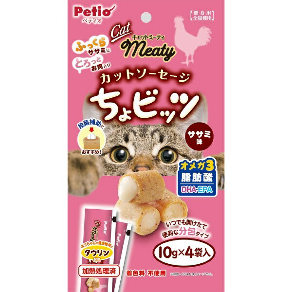 ペティオ｜Petio キャットミーティ 