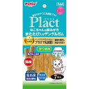 ペティオ｜Petio Plact（プラクト）ね