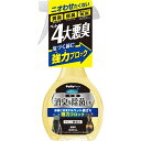 ペティオ|Petio ハッピークリーン 犬・猫ペット臭さ 消臭&除菌EX 本体 300mL