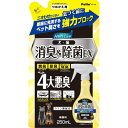 ペティオ|Petio ハッピークリーン 犬・猫ペット臭さ 消臭&除菌EX つめかえ用 250mL