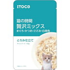 イトウ&カンパニー｜ITO＆CO 猫の時間 贅沢ミックス まぐろ・かつお・ささみ・白身魚 とろみ仕立て 60g