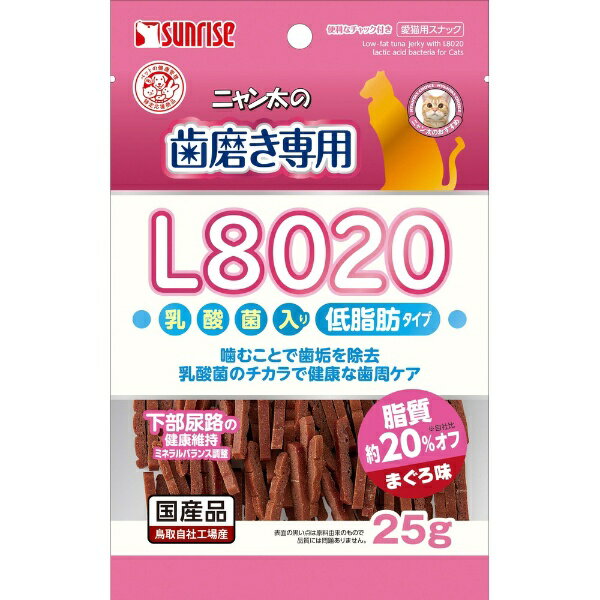 マルカン｜MARUKAN ニャン太の歯磨き専用 L8020乳酸菌入り まぐろ味 低脂肪 25g