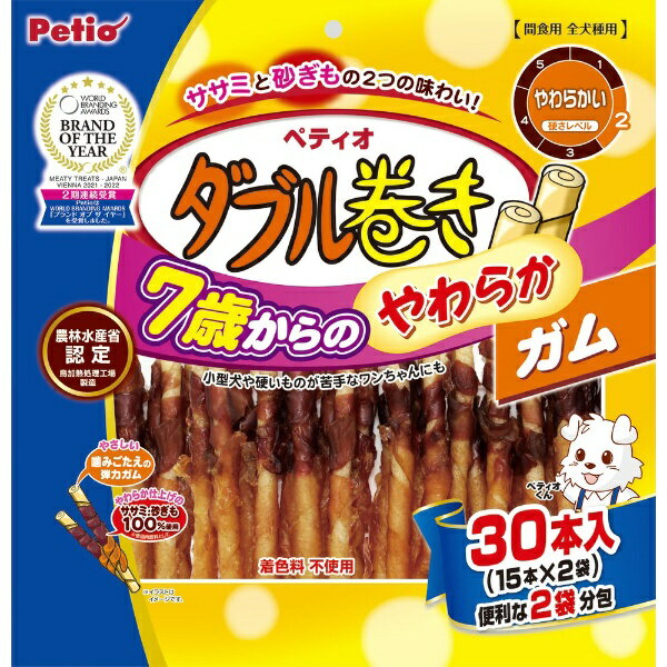 Chewing Gums - ペティオ｜Petio 7歳からのやわらか ダブル巻きガム 30本