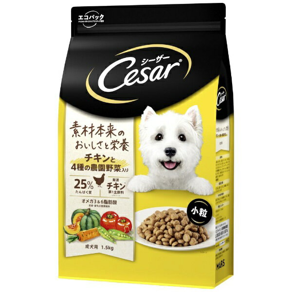 マースジャパンリミテッド｜Mars Japan Limited Cesar（シーザー）ドライ 成犬用 チキンと4種の農園野菜入り 小粒 1.5kg