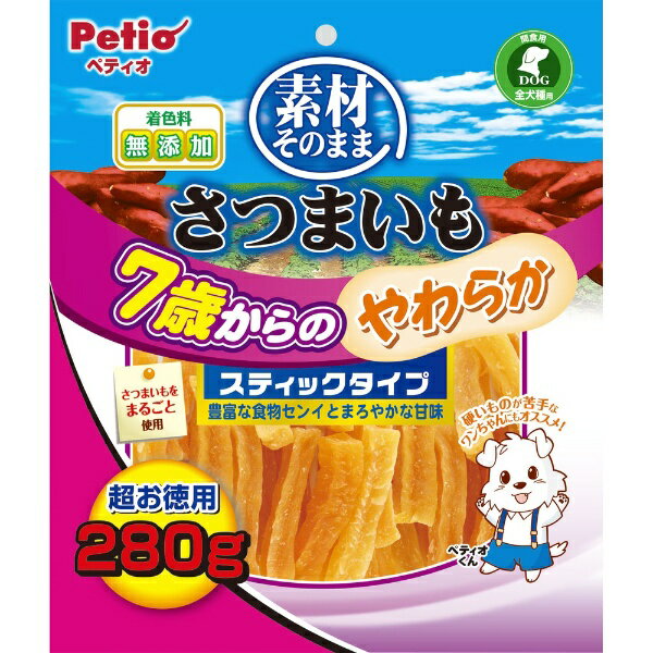 ・食物繊維やビタミンC・Eなど栄養素がたっぷりと含まれるさつまいもをまるごと使用しました。・蒸してから乾燥しているので、糖度がUPし、甘味が凝縮！・そのまま食べて食べごたえ満足♪好みのサイズにも切って与えやすい。・シニア犬にもうれしいやわらか仕上げ。硬いものが苦手なワンちゃんにもぴったりです。・着色料は使用しておりません。