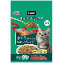 ペットライン｜PETLINE キャラットミックス まぐろ仕立ての味わいブレンド 2.7kg（450g×6袋）