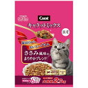 ペットライン｜PETLINE キャラットミックス ささみ風味のまろやかブレンド 2.7kg（450g×6袋）