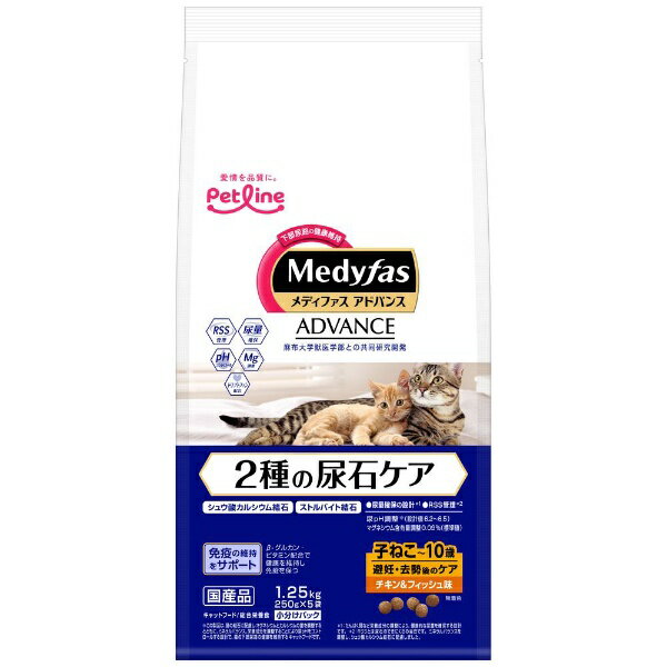 ���f�B�t�@�X �A�h�o���X 2��̔A�΃P�A �q�˂�����10�΂܂� ��D�E������̃P�A �`�L��&�t�B�b�V���� 1.25kg(250gx5)