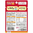 ペットライン｜PETLINE メルミル 介護期用 チキン 30g