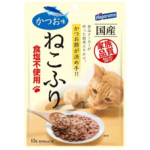 はごろもフーズ｜hagoromo ねこふり かつお味 15g 1