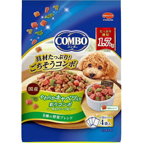 日本ペットフード コンボ ドッグ やわらかキャベツ入り 1.7kg（425g×4袋入）