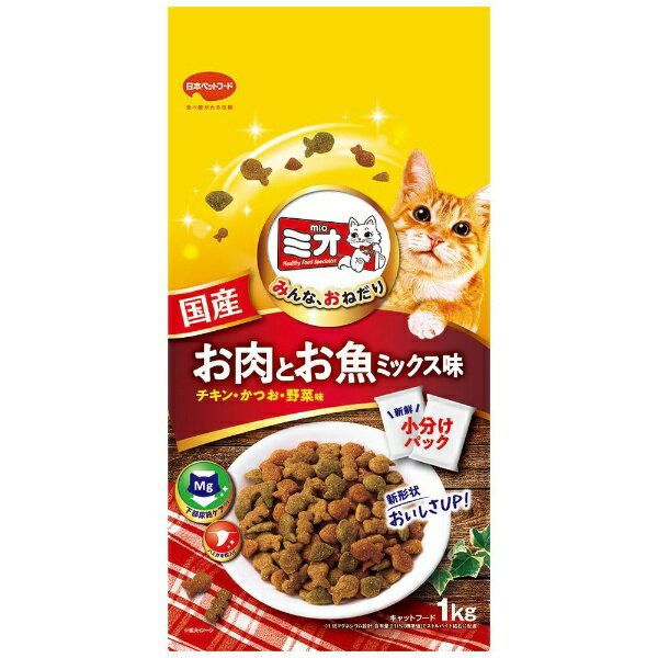 日本ペットフード ミオドライミックス お肉とお魚ミックス味 1kg（500g×2袋入）