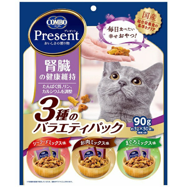 日本ペットフード コンボ プレゼント キャット おやつ 腎臓の健康維持 3種のバラエティパック 90g