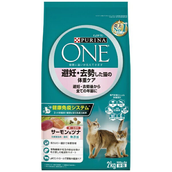 �s�����i ���� ��D�E���������L�̑̏d�P�A ��D�E�����ォ��S�Ă̔N��� �T�[����&�c�i 2kg