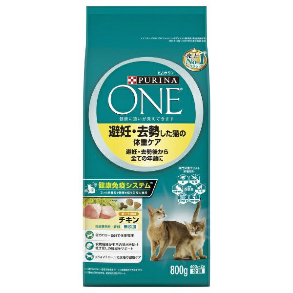 Nestle�åͥ������� PURINA ONE�ʥԥ��ʥ��˥���å� ��ǥ����������ǭ���νť��� ��ǥ�������夫�����Ƥ�ǯ��� ������ 800g��400g��2�ޡ�