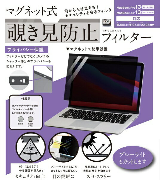 WbNbLogic MacBook Proi13C`A2016 - 2022j/MacBook Airi13C`A2018 - 2020jp }Olbg `h~vCoV[tB^[ LG-MPF-MAC-PA13